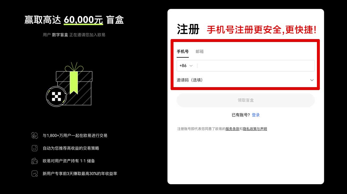 注册Gate交易所官网_gate下载_gate注册_gateapp账户步骤