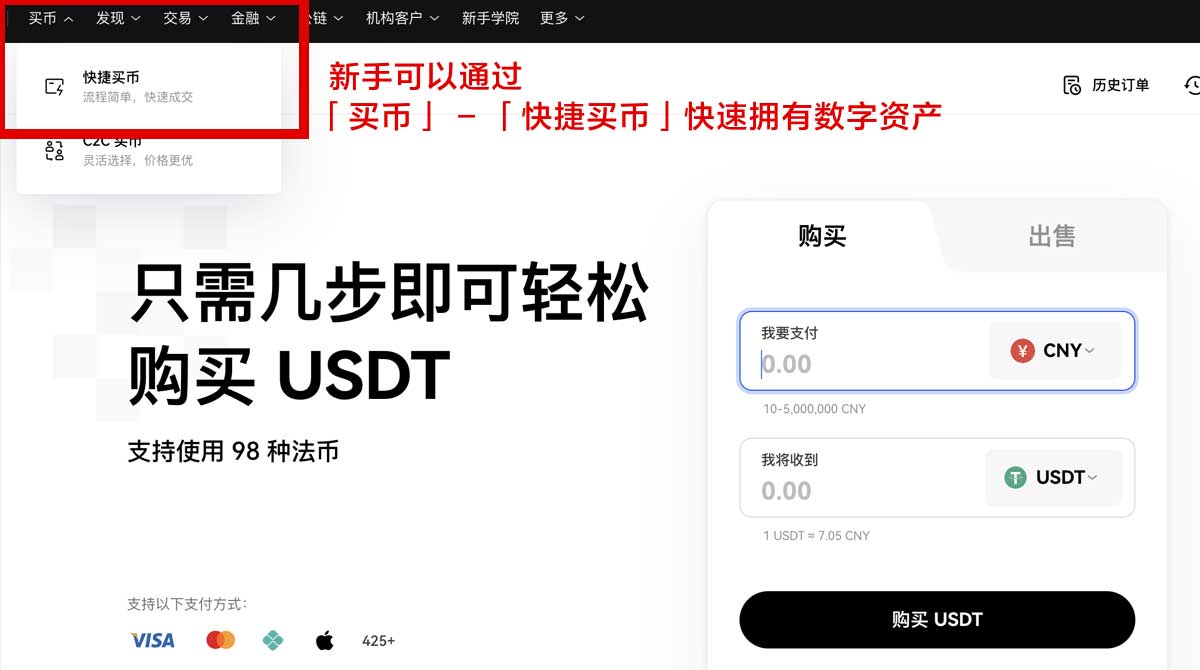 Gate交易所官网_gate下载_gate注册_gateapp身份验证流程